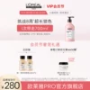 Товары от LorealPro官方旗舰店