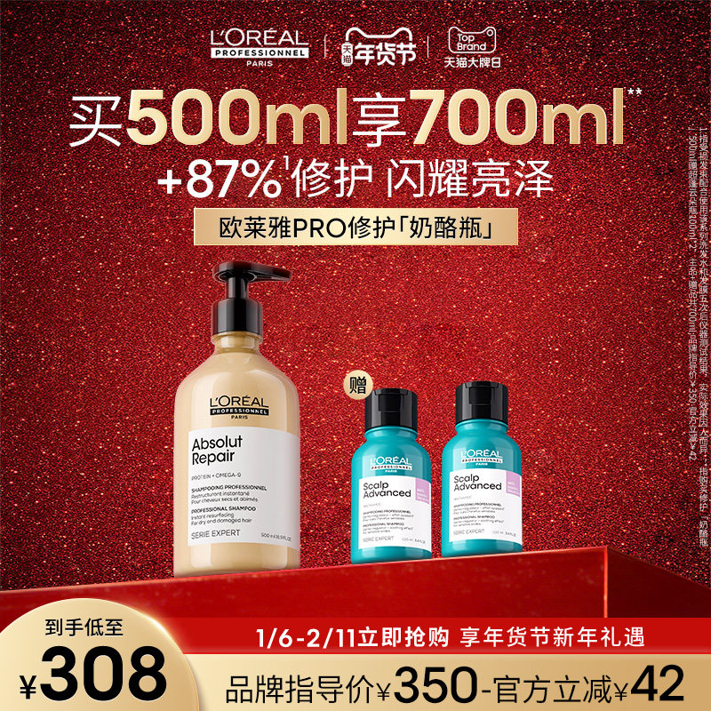 �����������ŷ����PROɳ���߶��ܼ��޻�����ƿϴ��ˮ����ë�� 308Ԫ