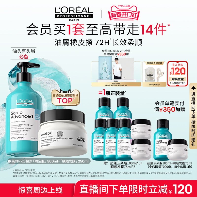 ������������ŷ����PRO���ƿ˲˳��Ĥϴ����װ����������˳