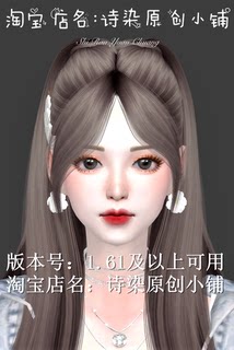 模拟人生4人物mod丨女丨32号丨送8套服装发型皮肤化妆 Sims4补丁