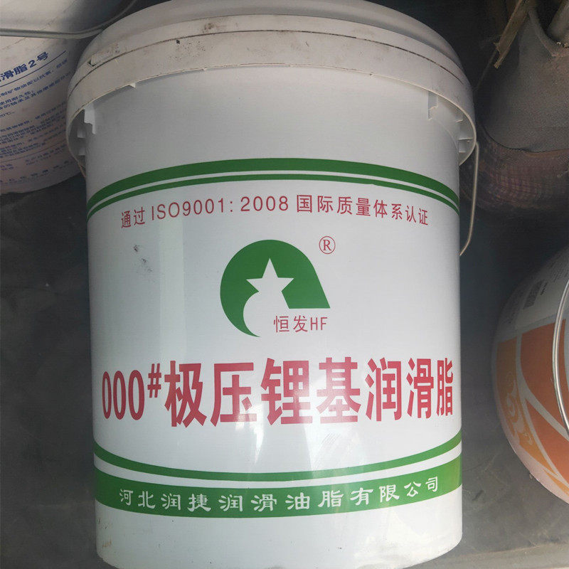 恒发莱壳森极压锂基脂润滑油黄油0号00号000号2号3号润滑油脂