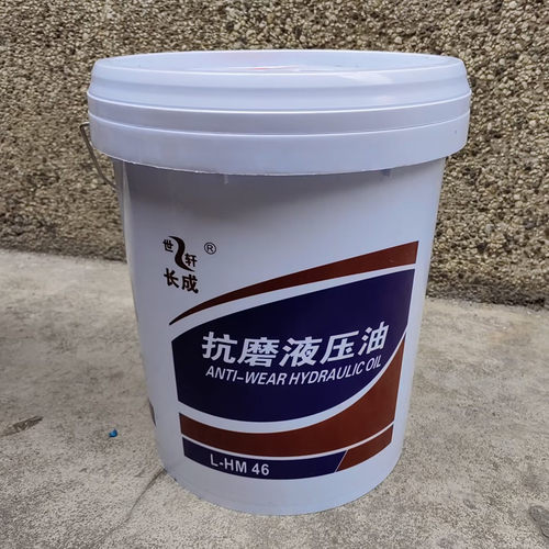 抗磨液压油46号68号液压润滑油