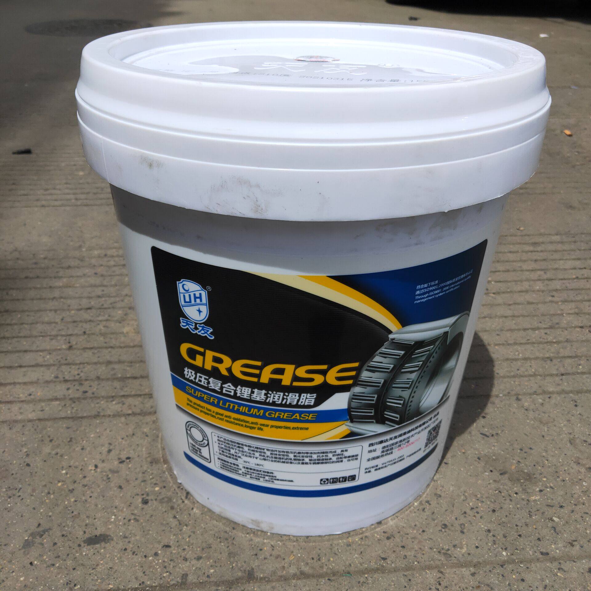 天友极压复合锂基润滑脂 高温脂 黄油润滑油脂润滑油通用15kg包邮