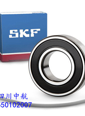 正品SKF进口轴承6300 6301 6302 6303 6304 6305 6305 63062Z/2RS