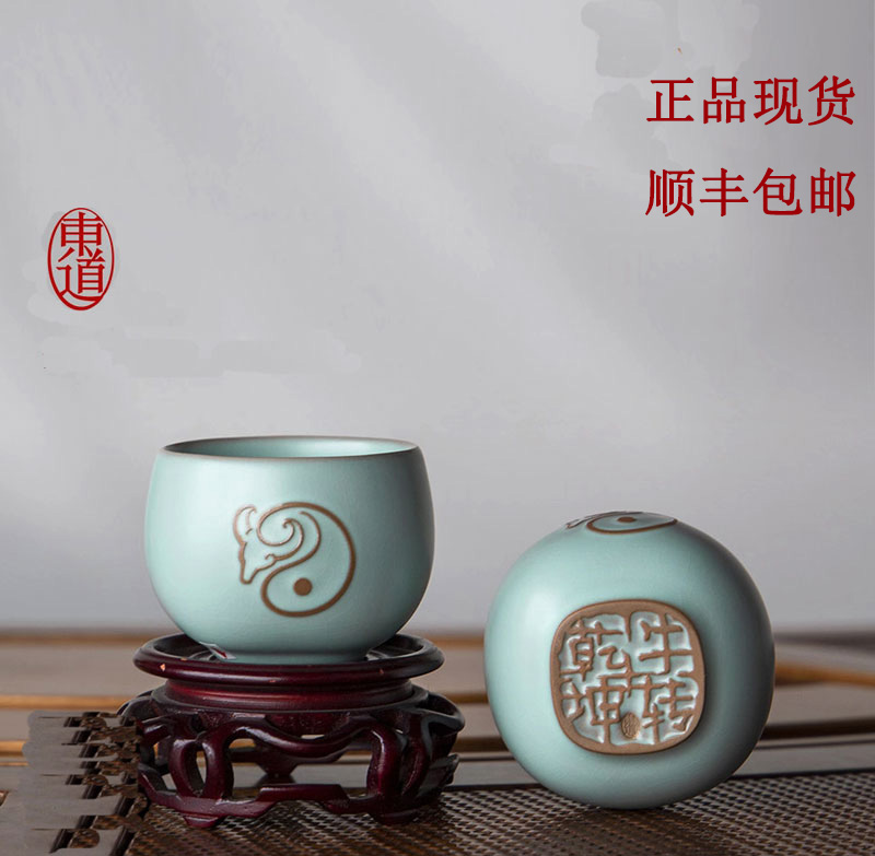 新款现货东道汝窑十二生肖系列牛转乾坤A杯套装主人杯牛气冲天