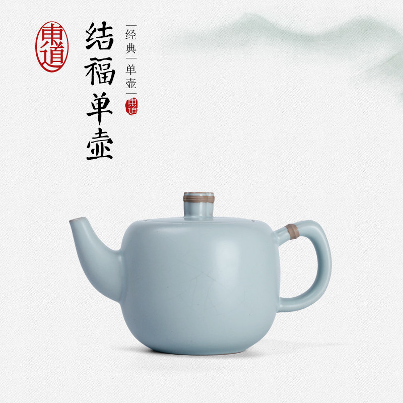 正品特价东道汝窑精品茶具功夫茶壶可养开片汝窑茶壶结福单壶天青