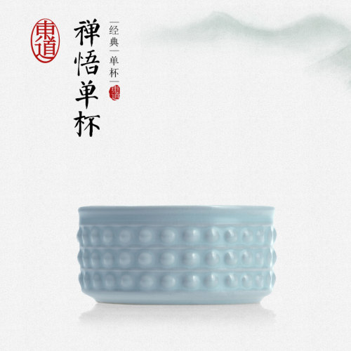 景德镇个人禅悟风功夫茶杯新品