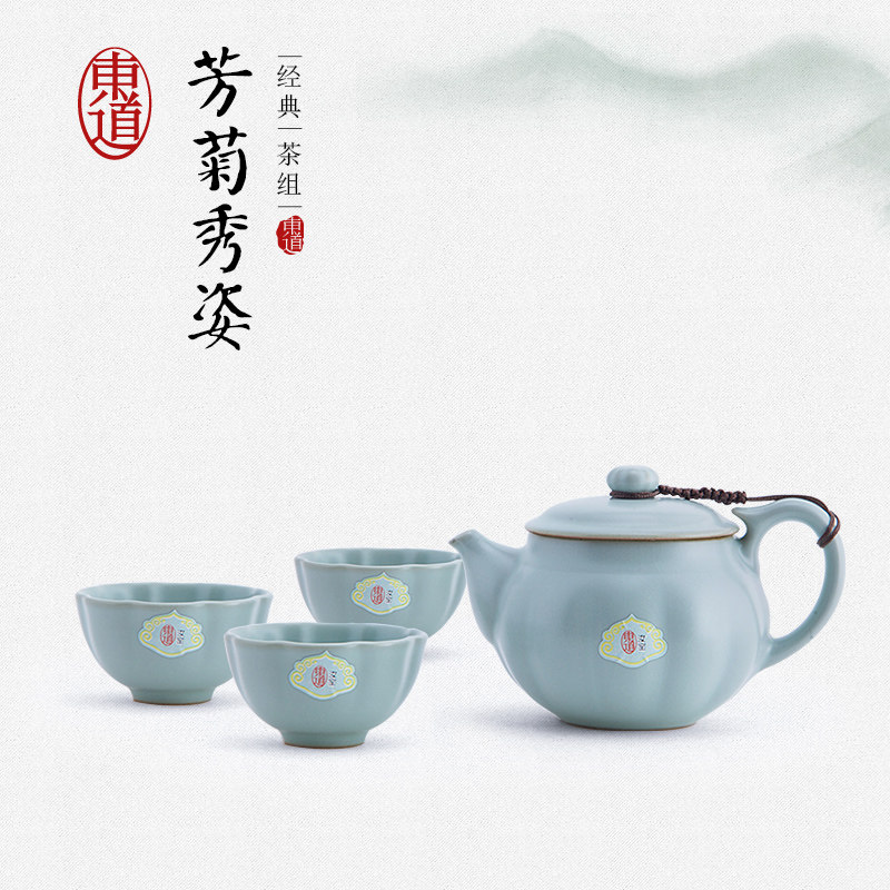 正品东道汝窑功夫茶具一壶三杯开片精装礼盒芳菊秀姿小茶壶组