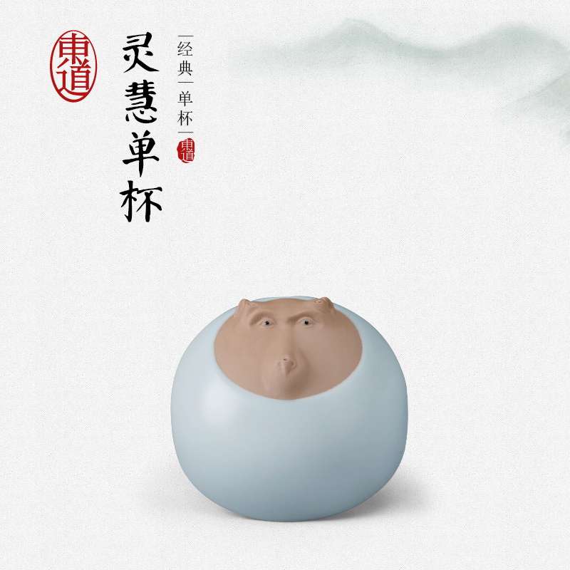 东道汝窑灵慧单杯生肖b杯品茗杯个人杯精品猴年纪念款茶杯天青色