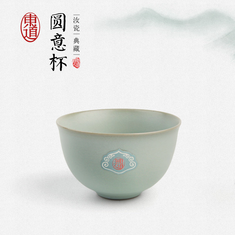 正品东道汝窑功夫茶杯主人杯开片品茗杯东道主人系列汝官窑圆意杯