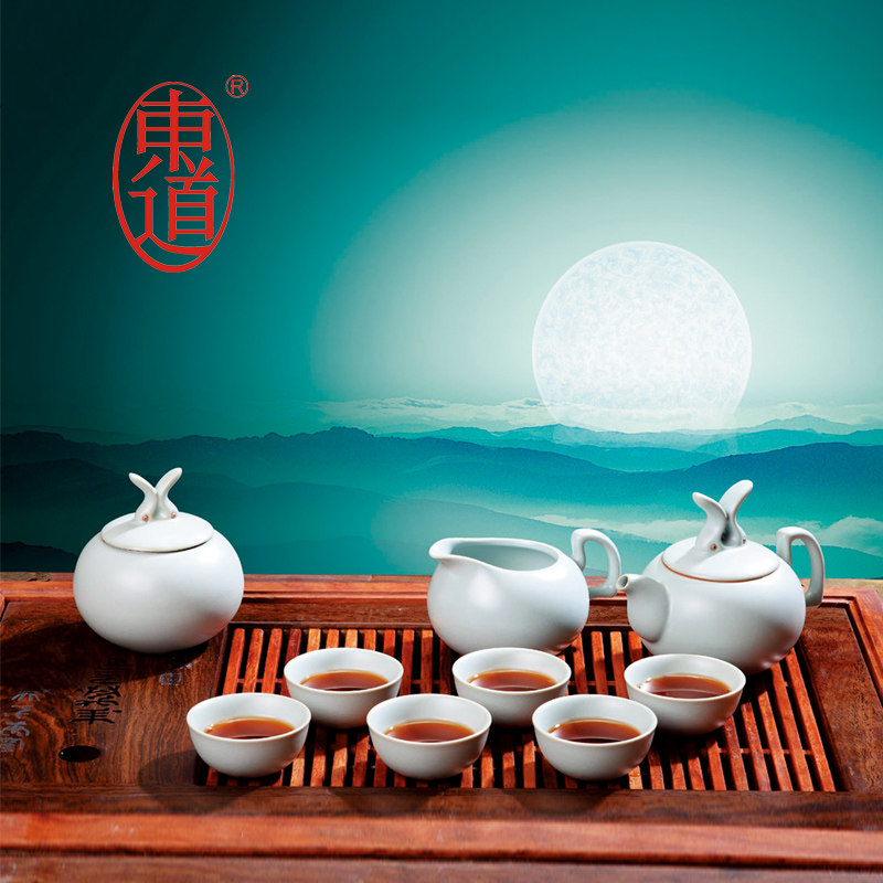 东道汝窑生肖款玉兔套装兔年限量版收藏款高档礼盒茶具