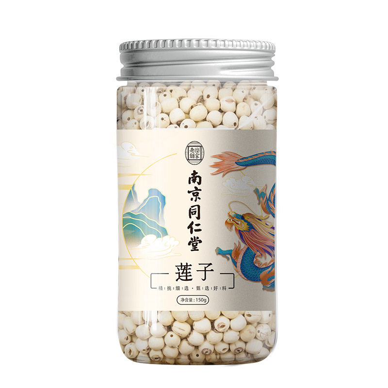 南京同仁堂 莲子心煮水粥茶无硫口感糯甜莲香四溢150g