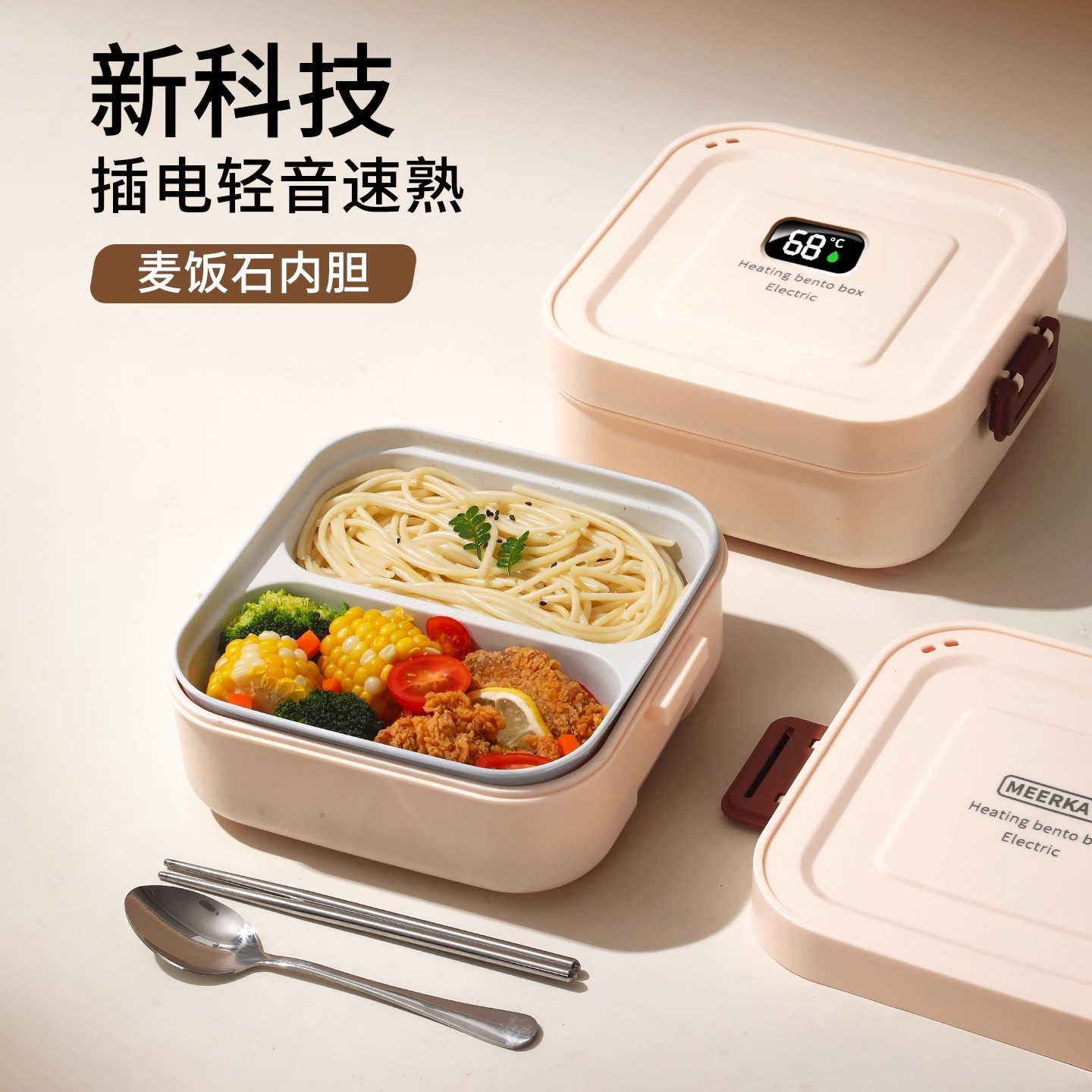 超长保温饭盒自带插电加热24小时便当盒上班族恒温带饭免注水神器,餐饮具,饭盒/保温桶/保温提锅,淘宝优惠券,粉丝福利购,淘宝优惠卷