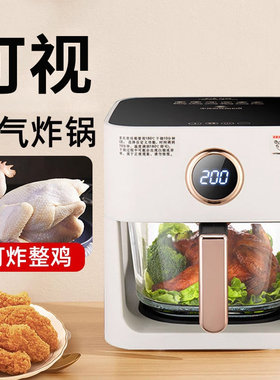 新款智能语音空气炸锅家用大容量可视小型烤箱二合一专用官方旗舰