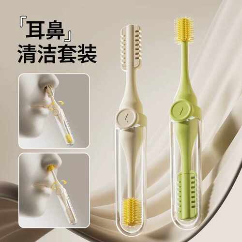 轻奢耳鼻清洁器家用多功能便携式