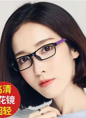 老花镜女时尚优雅红紫色高清防蓝光抗疲劳阅读妈妈镜显年轻老视镜