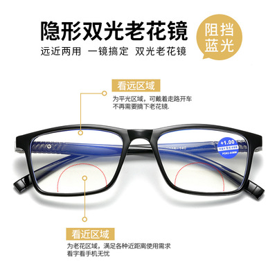 两用看手机开车弹簧双光老花镜