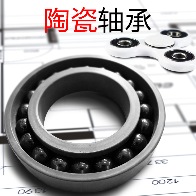 Finger spinner KSOON - Ref 2615566 Image 3