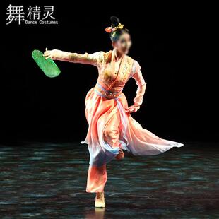 古典舞汉唐舞剧目表演越女词同款演出服扇子舞桃李杯艺考舞蹈服装