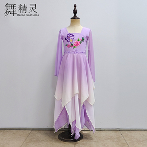 蝶香舞蹈服少儿古典舞艺考演出服