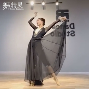 现代舞飘逸演出服大摆裙