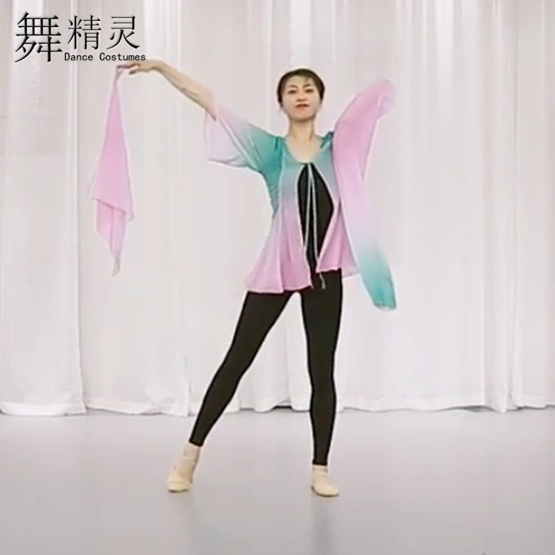 甩袖开衫练功服飘逸古典舞