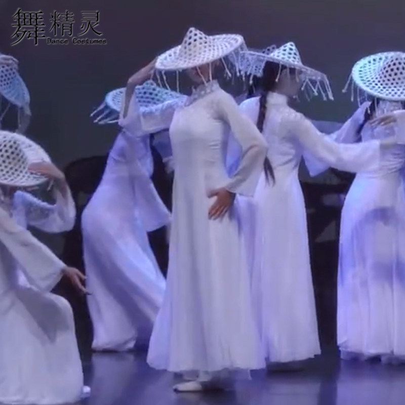 现代演出服群舞表演剧目浔山行舞蹈服飘逸大摆裙连衣裙斗笠舞练习