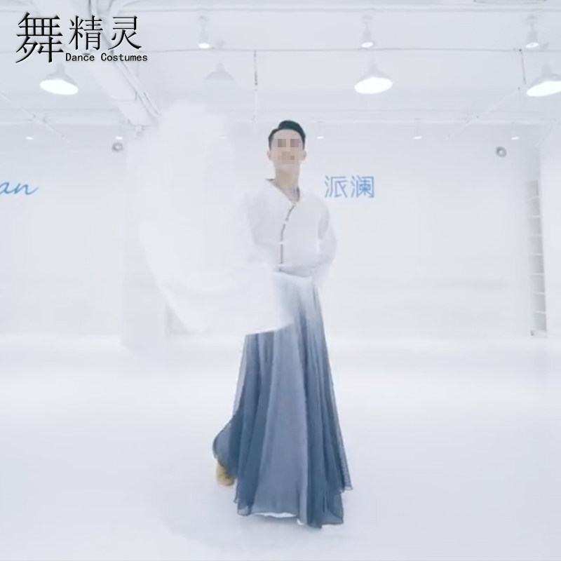 水袖半身裙大摆古典舞秋墨同款