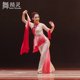 古典舞胶州秧歌舞蹈服樊婧怡同款 流年舞蹈服剧目扇舞艺考演出服