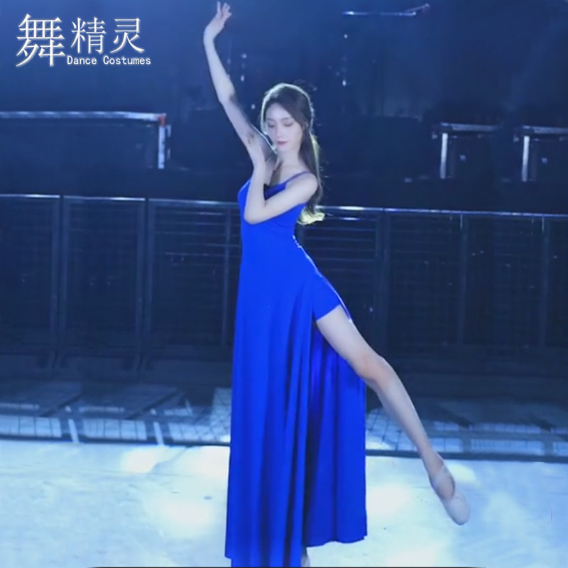 裙子高开叉大摆时尚写真现代舞