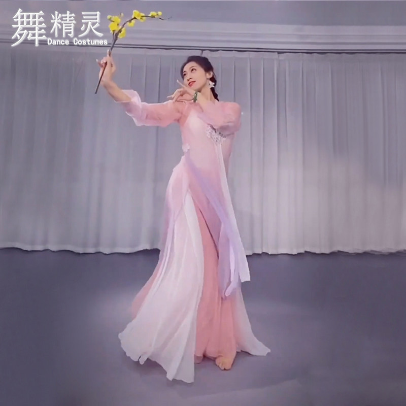 古典舞蹈飘逸渐变大摆裙三月同款