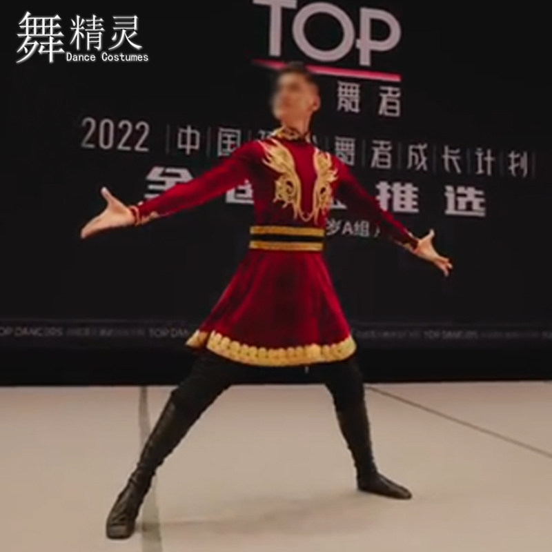 心弦舞蹈服维族男款艺考剧目练功