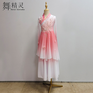 古典舞演出服飘逸大摆裙剧目表演服少儿成人扇子舞练习艺考舞蹈服