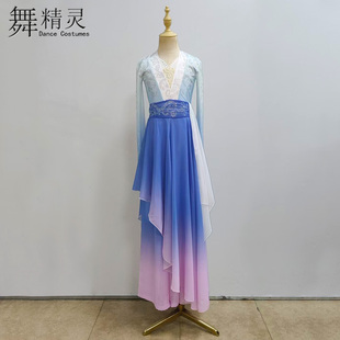 古典舞清照倾青舞蹈服艺考独舞剧目飘逸伞舞扇舞表演练功演出服女