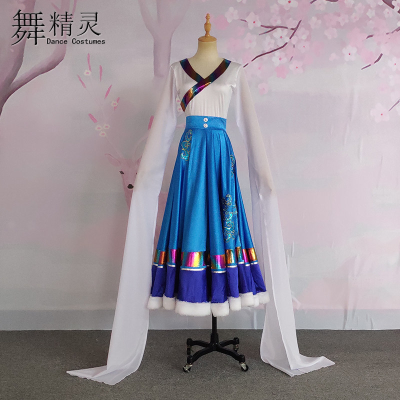 藏族卓玛舞蹈服水袖练习裙天浴民族舞藏舞半身裙飘逸大摆艺考服