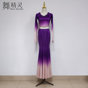 少儿傣族舞演出服傣族灵舞蹈服剧目艺考服包臀鱼尾裙练功服大摆裙