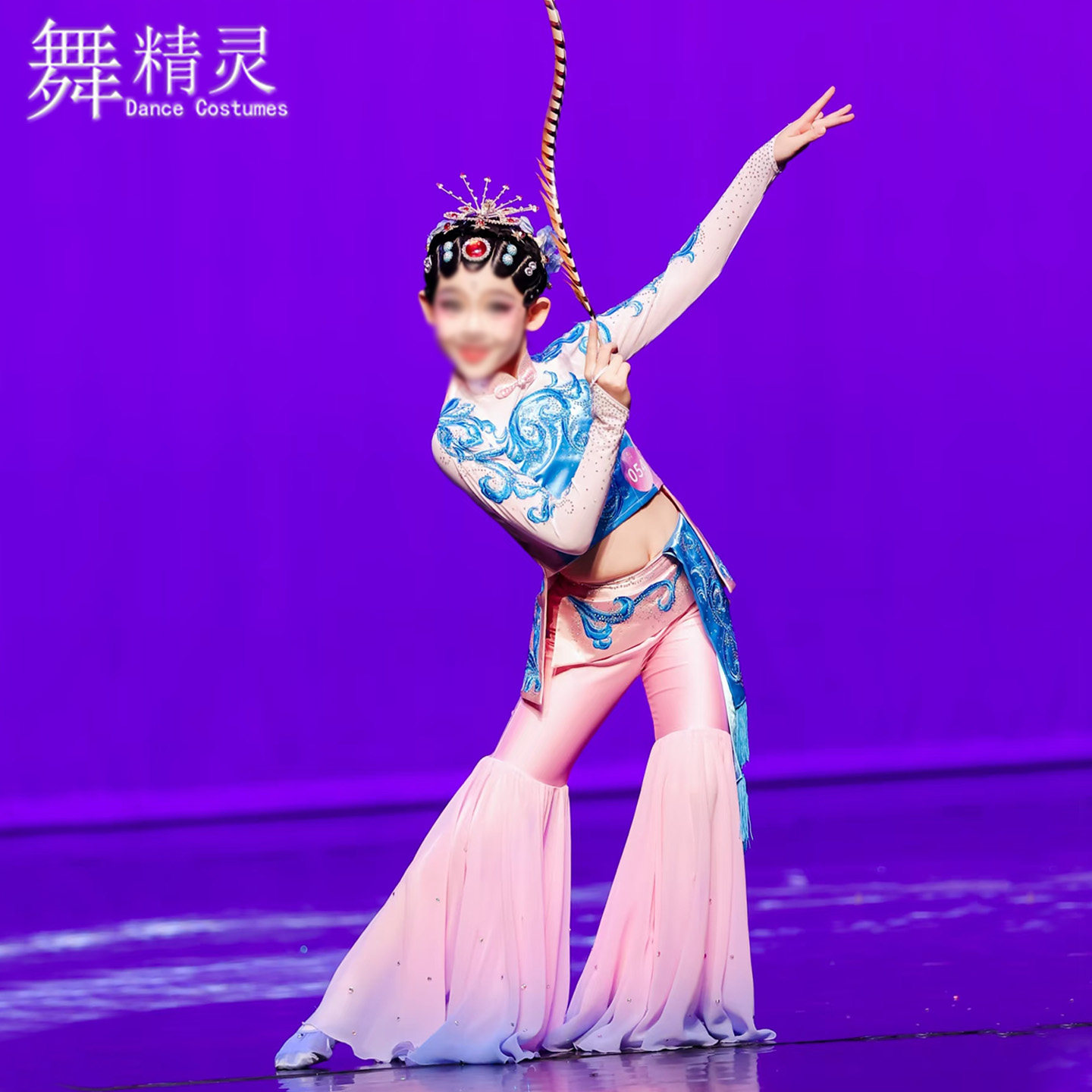 戏说云翎演出服古典京剧戏曲艺考