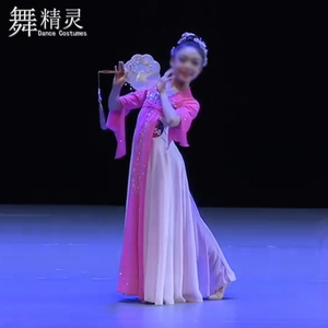 秀水伊人舞蹈服古典汉唐演出艺考