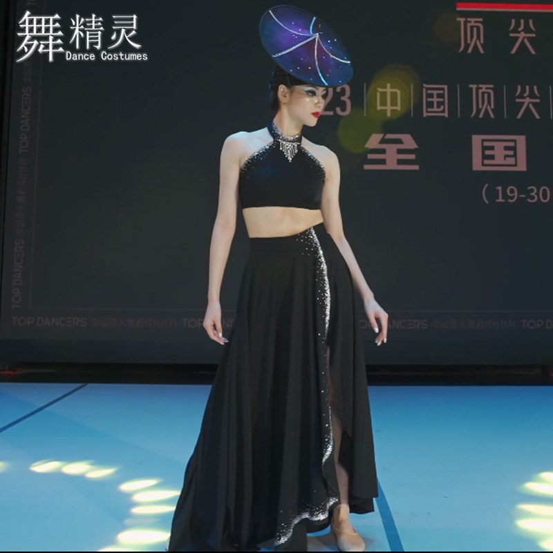 花腰傣服装傣族舞蹈服月魄舞蹈服