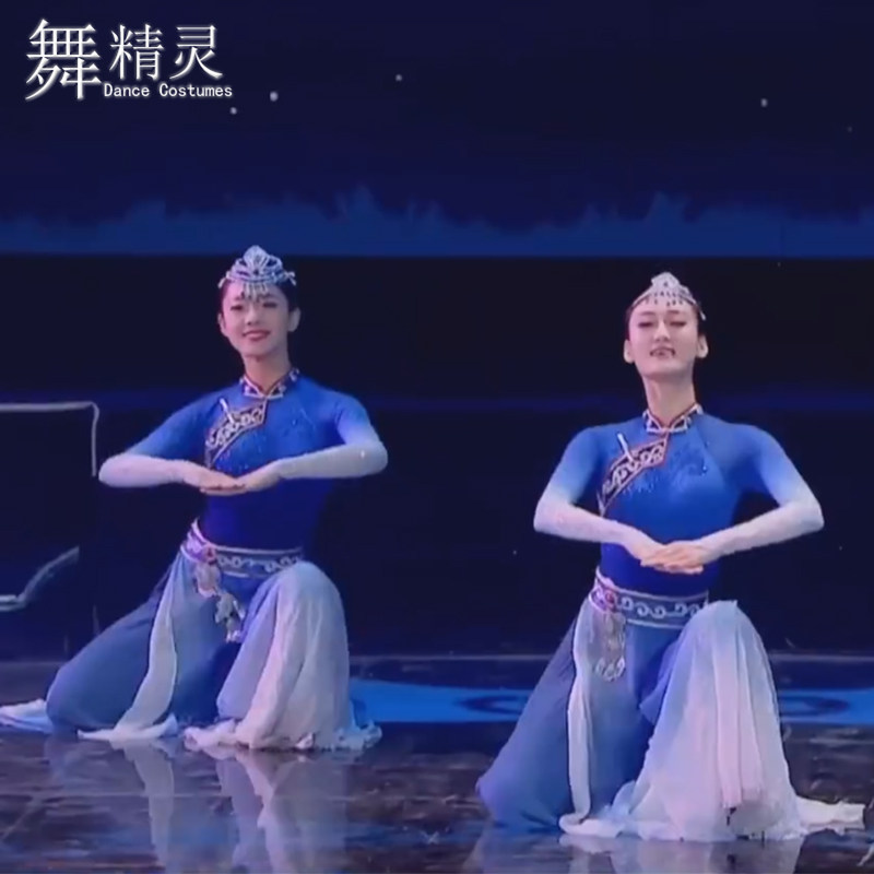 新款民族蒙古服鸿雁蒙族舞蹈服蓝色的风民族舞演出服大裙摆艺考服