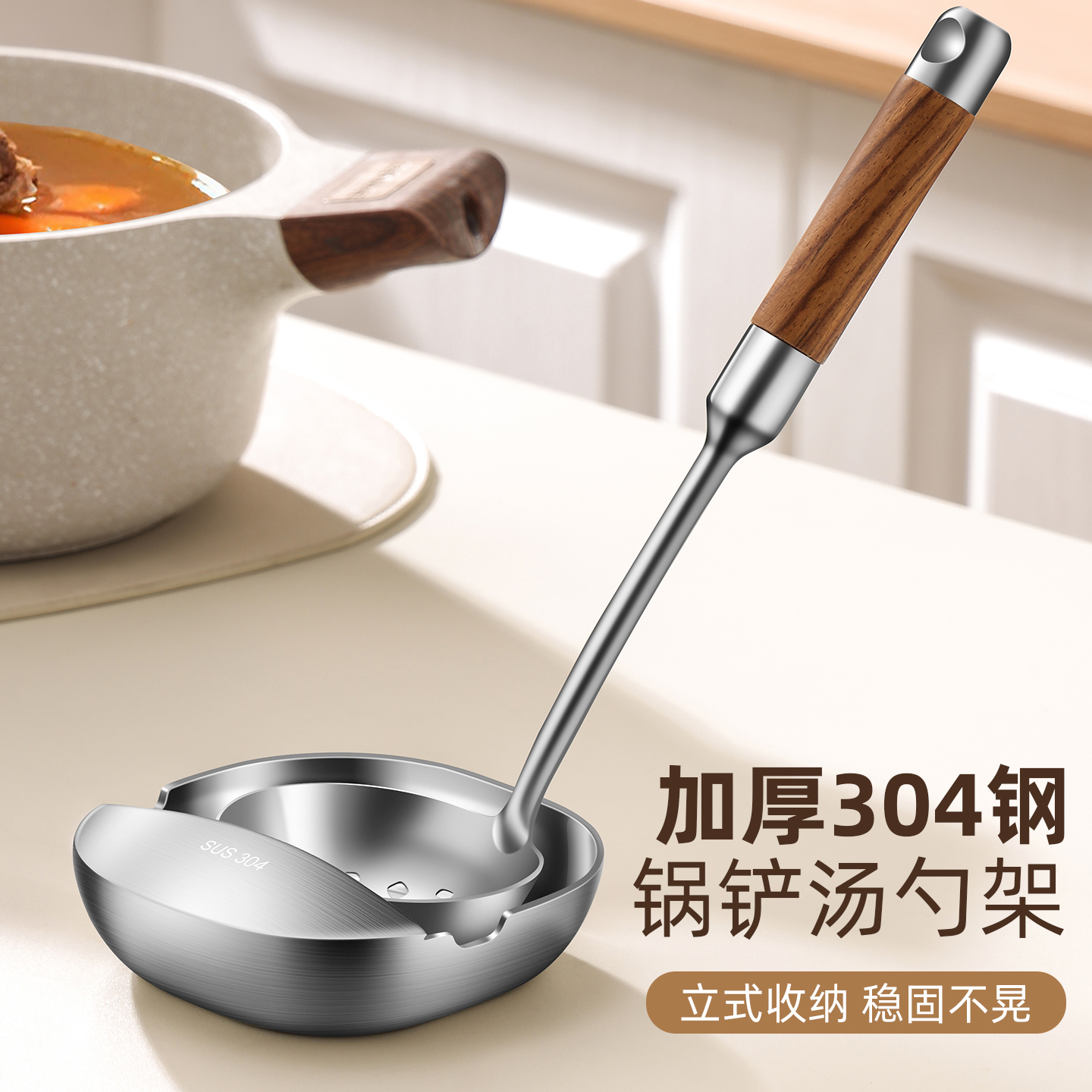 304钢小巧实用餐具收纳碗