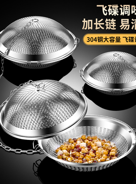 304不锈钢卤料笼卤水过滤网煲汤炖肉隔渣香料卤肉笼佐料盒调料盒