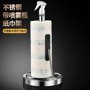 不锈钢厨房纸巾架子创意立式餐厅大卷纸架免打孔台式设计单手撕纸