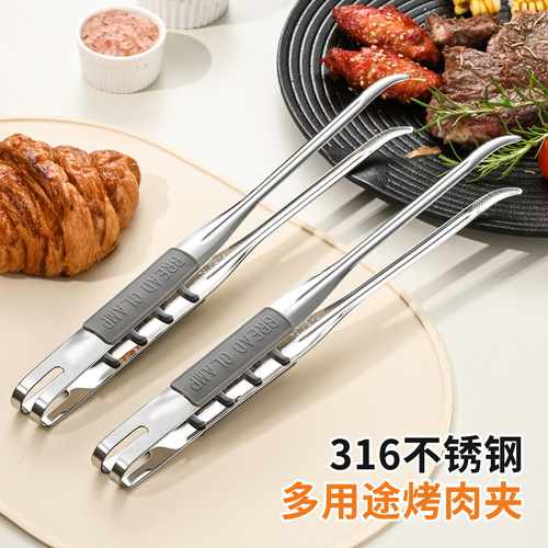 316加长硅胶防烫食物夹