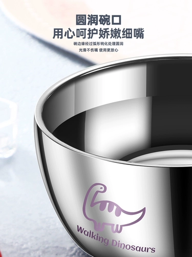 Детская защитная обеденная тарелка из нержавеющей стали для еды, супница, защита от ожогов, увеличенная толщина