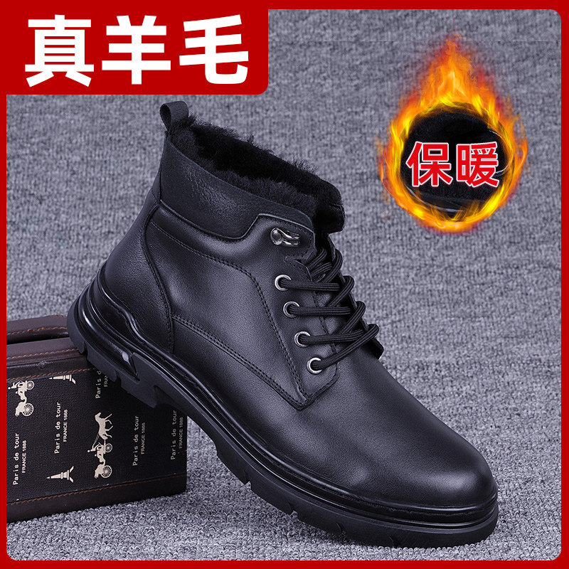 冬季纯羊毛棉鞋男保暖雪地靴真皮