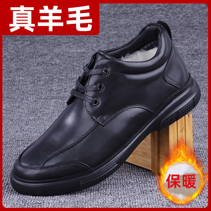 冬季新款真羊毛男鞋商务休闲皮鞋