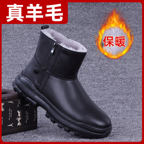 羊毛高帮冬季真皮外贸新款男靴
