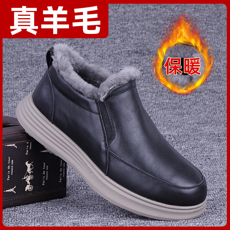 外贸一脚蹬羊毛保暖棉鞋男雪地靴