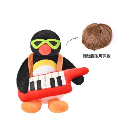 正版山莫pingu企鹅挂件音乐系列